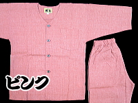 オリジナルの子供用・鯉口シャツ・ダボシャツ ピンク